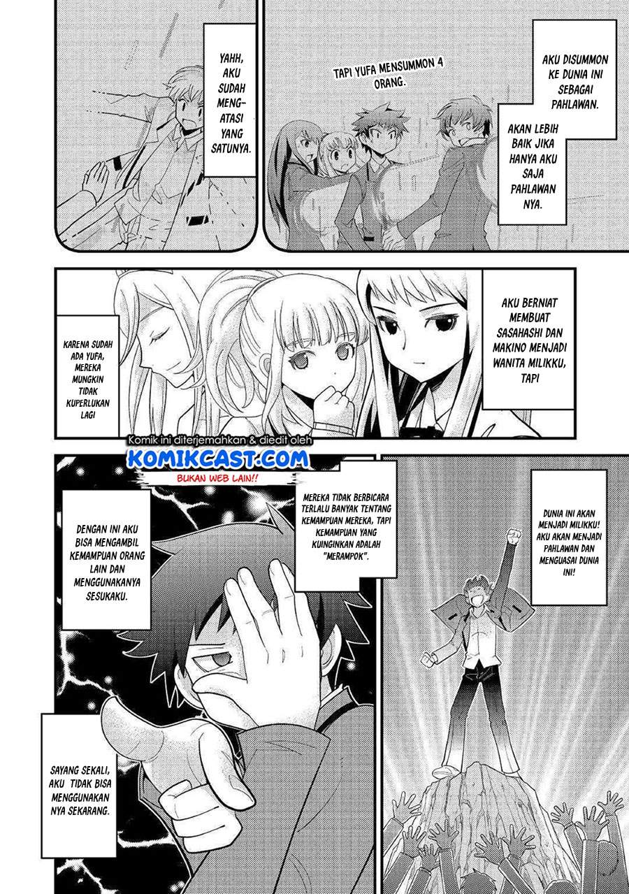 Kamisama Ni Kago 2 Nin Bun Moraimashita Chapter 07 Gambar 21